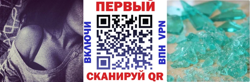 АМФ 97% Купить закладки Торопец