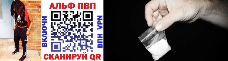 Купить где  Торопец  APVP крисы CK 