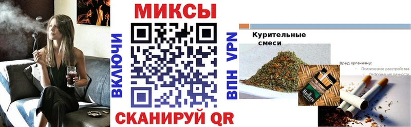 БУТИРАТ буратино  Купить где  Торопец 