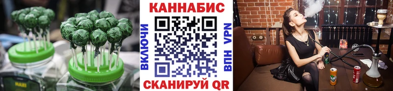 Купить закладки  Торопец  Canna-Cookies конопля 