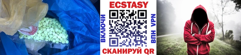 Ecstasy диски  Купить  Торопец 
