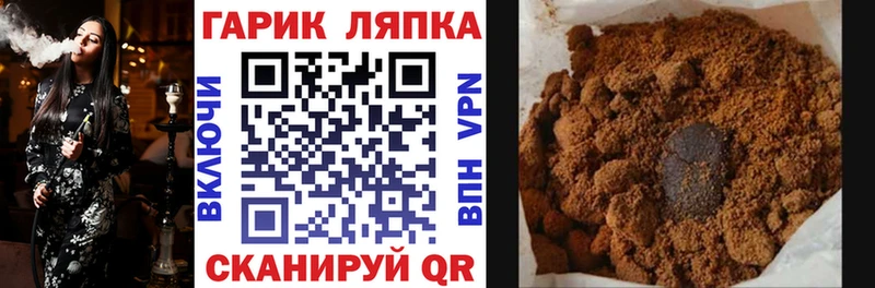 ГАШИШ Изолятор  Купить закладки  Торопец 