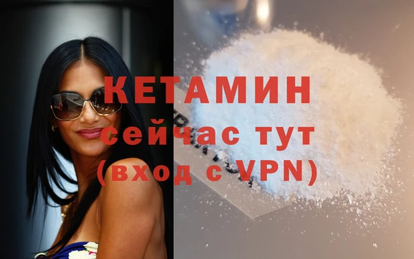прущая мука Аркадак