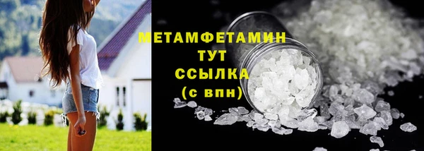 бошки Балабаново
