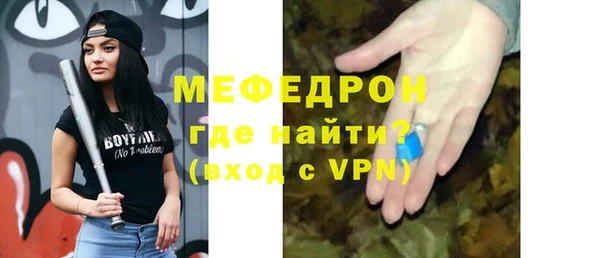 прущая мука Аркадак