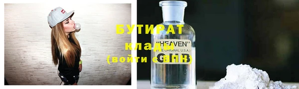 прущая мука Аркадак