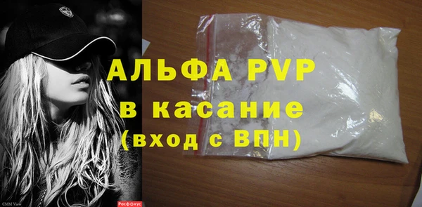 бошки Балабаново