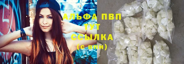 бошки Балабаново