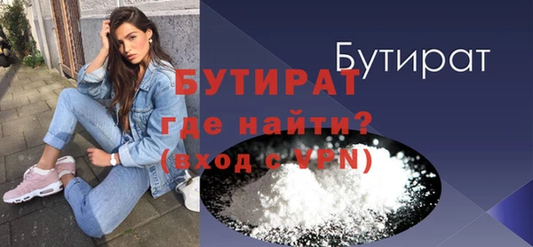 дживик Балахна