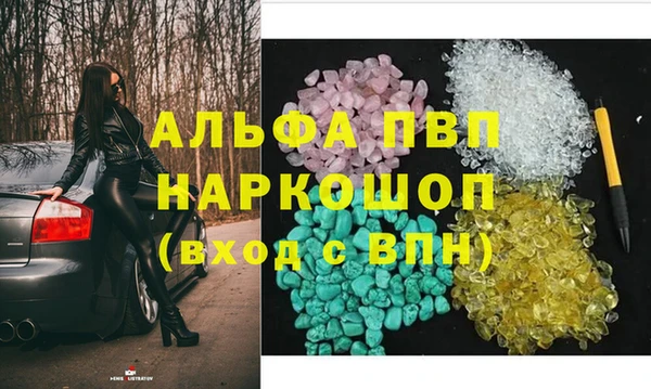 гидра Баксан