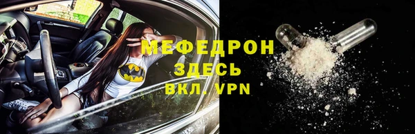 бошки Балабаново