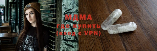 гидра Баксан
