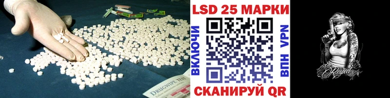 ЛСД экстази ecstasy  Купить  Торопец 