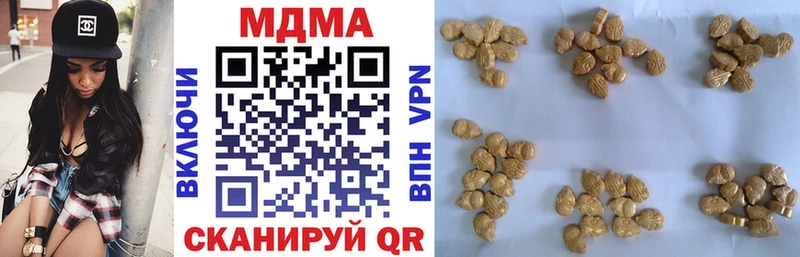 Купить закладки  Торопец  МДМА VHQ 