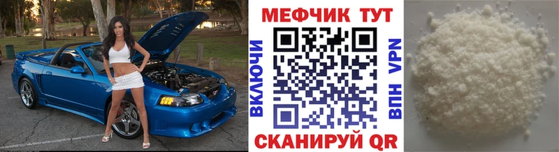 Купить закладки Торопец МЕФ 4 MMC