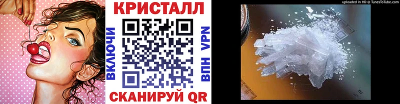 Первитин кристалл  Купить где  Торопец 