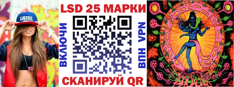 Марки N-bome 1,8мг  Купить  Торопец 
